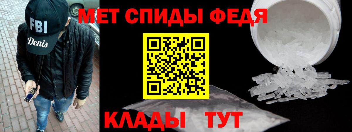 Amphetamine  Вход с VPN  Северобайкальск  АМФ Premium 
