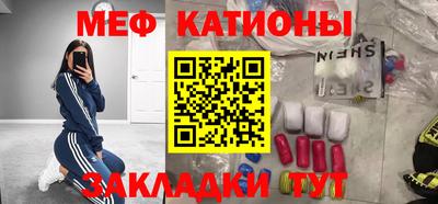 спайс Пенза