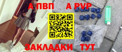 сатива Первоуральск