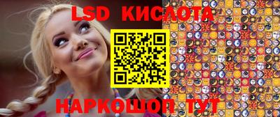 сатива Первоуральск