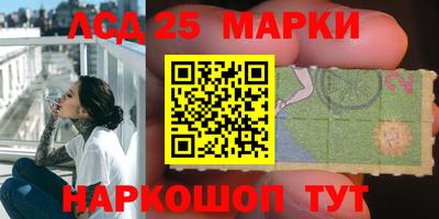гашишное масло Партизанск
