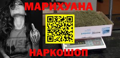 спайс Пенза