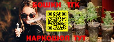 спайс Пенза