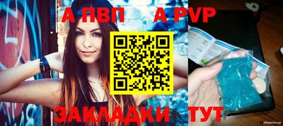 сатива Первоуральск