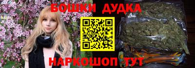 спайс Пенза