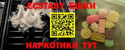 спайс Пенза