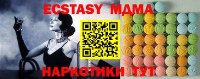 спайс Пенза