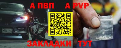 гашишное масло Партизанск