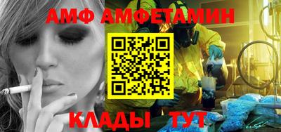 спайс Пенза
