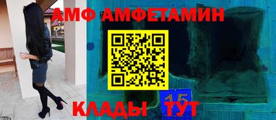спайс Пенза