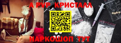 гашишное масло Партизанск
