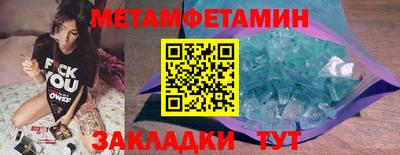 спайс Пенза