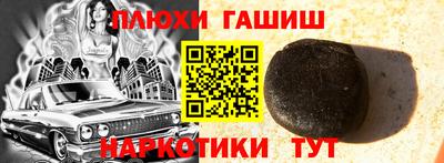спайс Пенза
