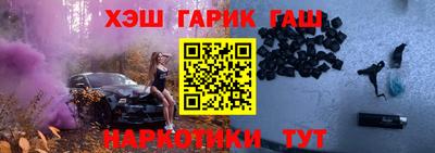 спайс Пенза