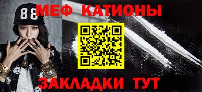спайс Пенза