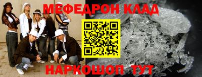 гашишное масло Партизанск