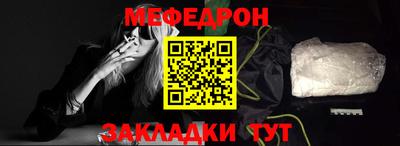 спайс Пенза