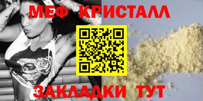 гашишное масло Партизанск