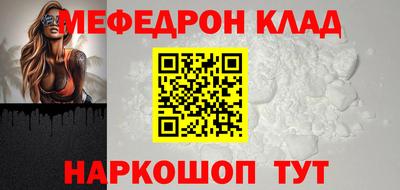 сатива Первоуральск