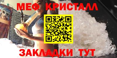 гашишное масло Партизанск
