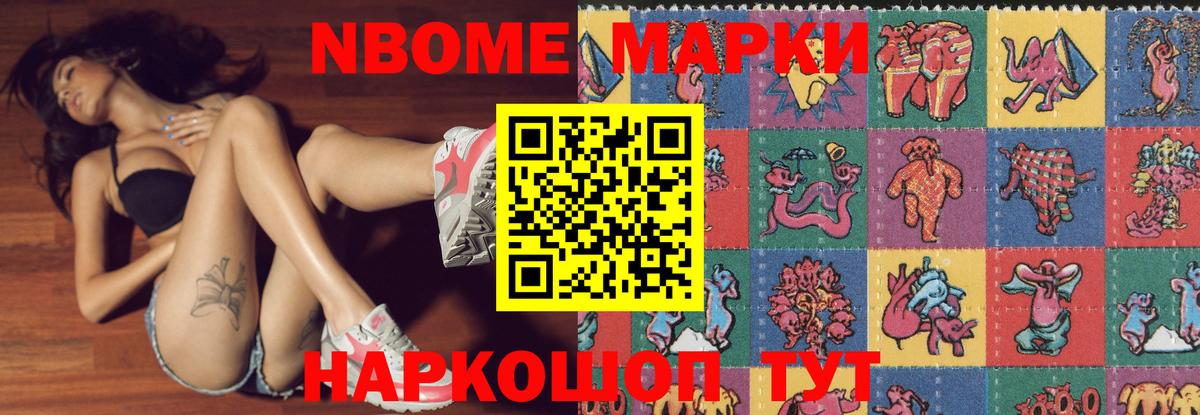 ЛСД экстази ecstasy Северобайкальск