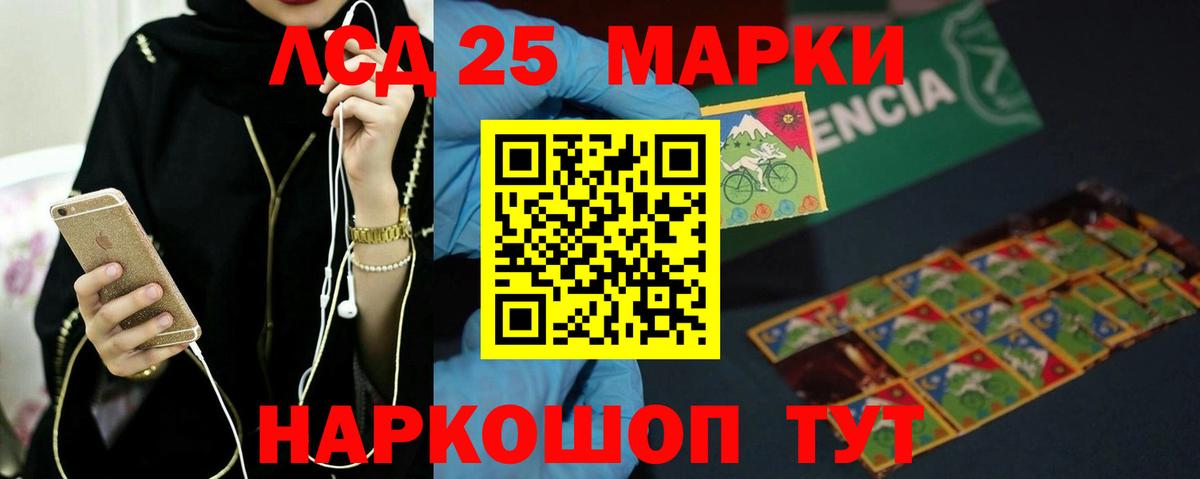 Северобайкальск  Лсд 25 экстази кислота  Вход с VPN  Лсд 25 экстази  ЛСД экстази ecstasy 