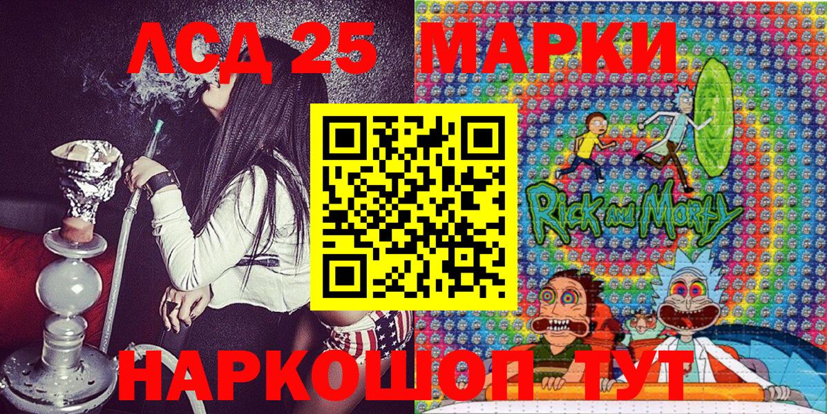 Северобайкальск  Марки N-bome 1500мкг  Марки N-bome 1500мкг  Наркотические марки  Вход с VPN 